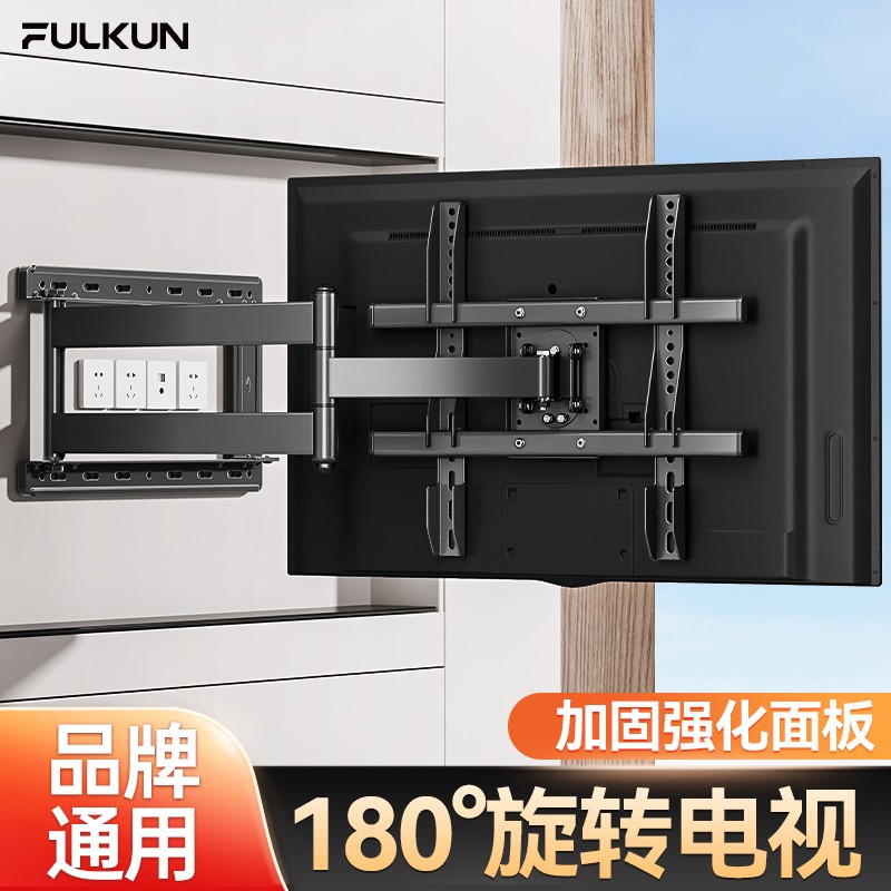 通用电视机挂架伸缩旋转90度折叠支架壁挂墙适用于小米海信TCL等