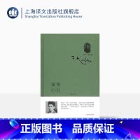 [正版]城堡(卡夫卡小说全集) 三部长篇小说中的后一部 表现主义小说 德语文坛现代派文学的奠基人 上海译文出版社