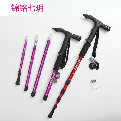 登山杖四节无灯 铝合金登山杖 户外徒步走手杖旅游用品