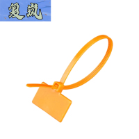 复岚 标牌扎带 4*150mm/包