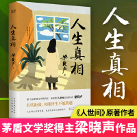 音像人生梁晓声