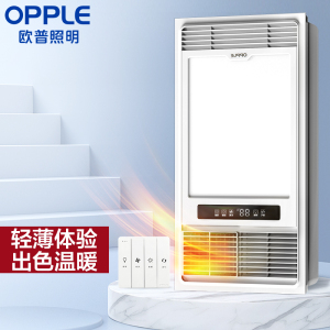 欧普照明浴霸F157★宽屏照明超薄易装(不含安装)