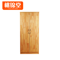 桃锦堂 衣柜900*550*2000mm台