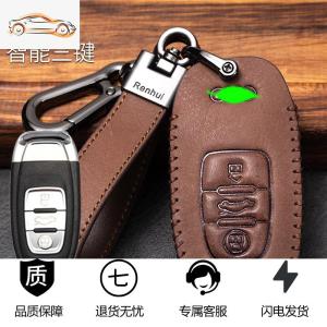 [补贴10%]奥迪a4l钥匙套a6l/q5l/a3/q3/q2l/a7车q7包a5女a8l钥匙扣高档真皮汽车钥匙包