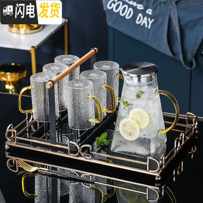 三维工匠轻奢水杯套装一套杯具杯子家用客厅玻璃水具北欧式茶壶 1大壶+6黄手把杯+1杯架+1轻奢大托盘+配送6勺子[304