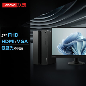 联想(Lenovo)GeekPro设计师游戏台式电脑整机(酷睿i7-14700 RTX5060Ti 8GB显卡 24G DDR5 1TB SSD)27英寸显示器