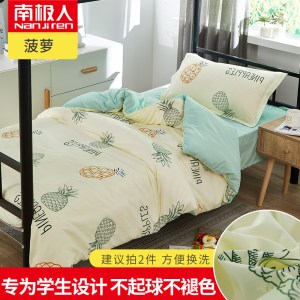 被套单件学生宿舍1.5米单人200x230双人水洗棉被罩1.8x2.0