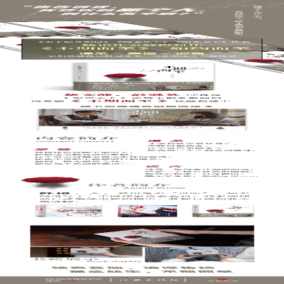 [M]不期而至-9787521219609