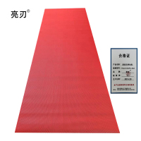 亮刃 塑胶防滑地垫 90cm×5m*4.5mm 块
