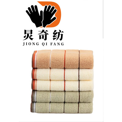炅奇纺 纯棉毛巾 纯棉 条