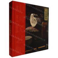 [N]生活器用(精)/中国民艺馆-9787570126804