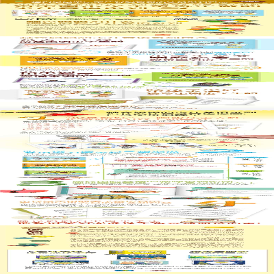 [M]陪孩子学好小学英语 适合中国小学生的亲子学习法 林克妈妈 著 -9787572211256