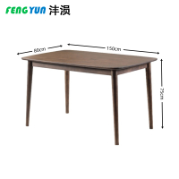 沣涢 餐桌椅组合 150cm 张