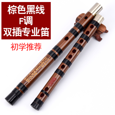 横笛笛子低音大A降B大F大G调古风初学专业演奏炎笛精制竹笛曲笛乐器二节F调赠配件-