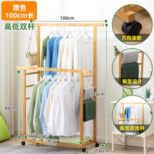 衣帽架落地挂衣架子晾折叠室内简易卧室家用非实木衣服置物