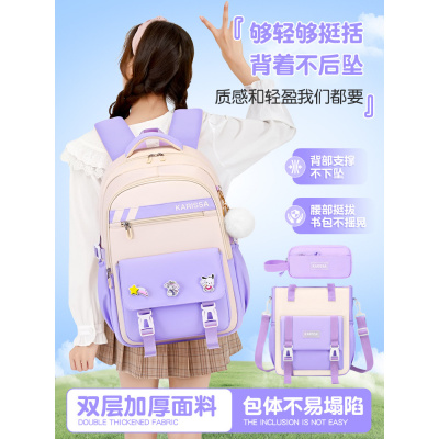2026新款邵东书包工厂可爱小学生书包3-6年津布儿童双肩包女