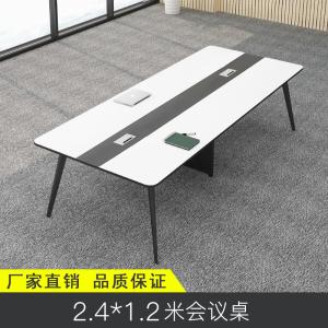创世人 办公室大小型会议桌椅组合4/6/8/10人长桌圆角简约现代长方形桌子办公桌颜色备注
