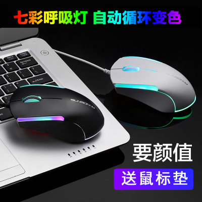 森松尼迷你可爱小巧电竞3D鼠标usb有线台式机笔记本通用家用商务办公网吧网咖电竞lol游戏家用人体工程学
