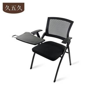 久五久 办公椅 D-986 把