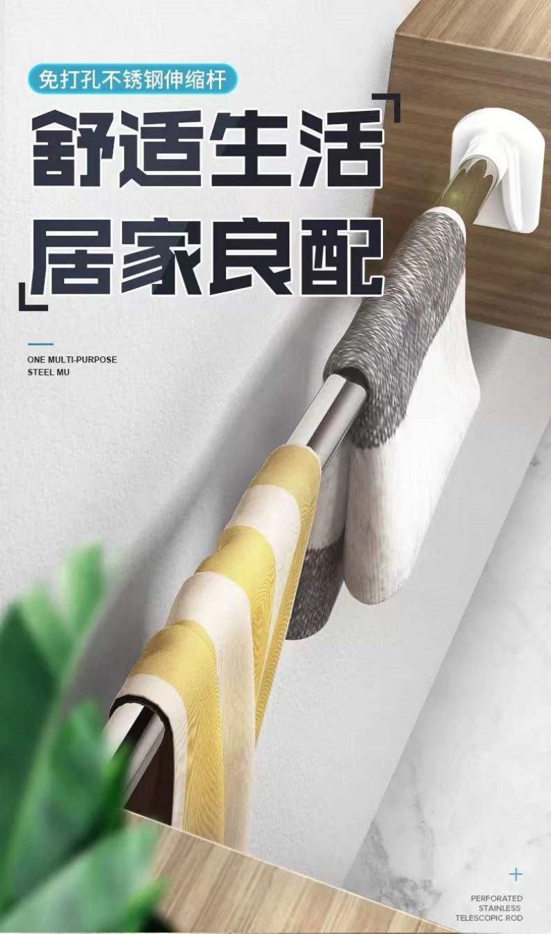 衣架 晾衣杆 免打孔伸缩杆700-1200mm