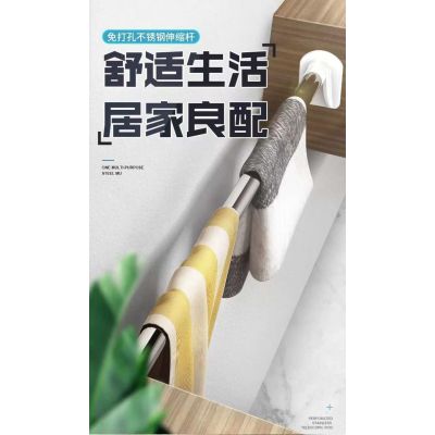 衣架 晾衣杆 免打孔伸缩杆700-1200mm