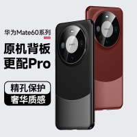 可波华为mate60手机壳mate60pro保护套电镀素皮pro+镜头全包防摔壳