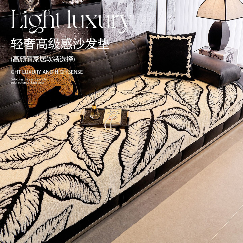 新款直排皮沙发坐垫轻奢高级感加厚毛绒沙发垫冬固定防滑盖布