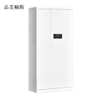 品美顺斯文件柜电子密码锁财务档案柜保险柜资料柜铁 双节密码锁