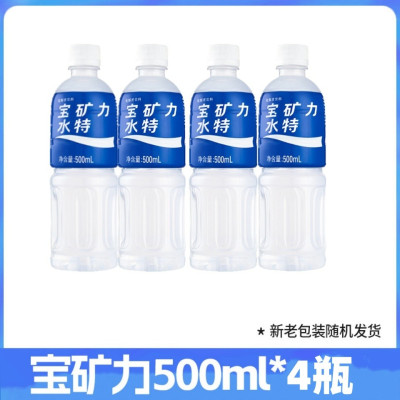 宝矿力水特电解质水500ml*4瓶运动饮料整箱夏日补水饮品