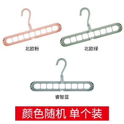 九孔旋转多功能衣架家用阳台折叠魔术收纳创意挂衣服防滑晾晒衣架颜色随机1只装