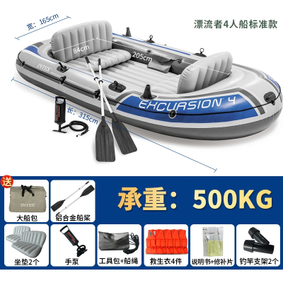  闪电客皮划艇橡皮艇充气船双人加厚冲锋舟钓鱼船气垫船皮筏艇漂流_四人船4件救生衣