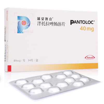 潘妥洛克泮托拉唑肠溶片40mg*14片
