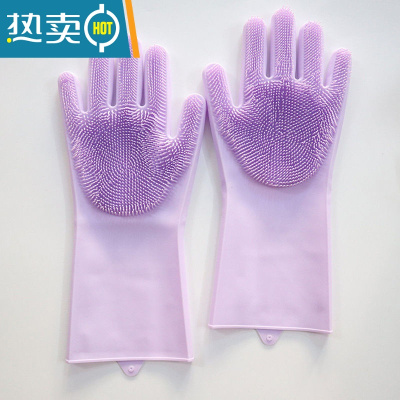 敬平多功能硅胶洗碗手套防水防烫冬天魔术家用清洁刷碗器男女刷加绒 紫色一双[送赠品] M