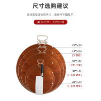 顺心优 圆形铁木砧板菜板 44*4cm/块