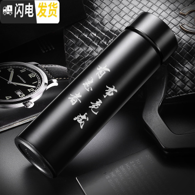 三维工匠保温杯男士大容量泡茶不锈钢茶杯定制印OGO杯子创意个性潮流水杯 黑色直杯500有志者