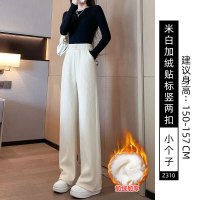 白色灯芯绒裤子女春秋加绒直筒休闲小个子高腰雪尼尔窄版阔腿长裤_349