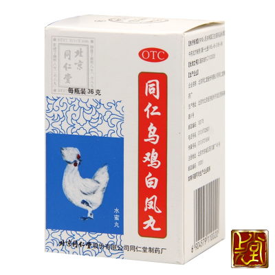北京同仁堂乌鸡白凤丸36g(水蜜丸)补气养血调经止带