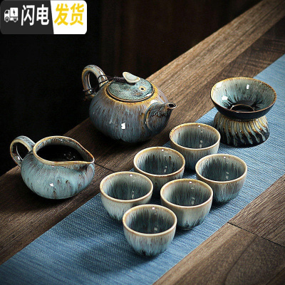三维工匠 窑变建盏茶具套装家用整套天目釉茶壶功夫茶杯茶盏泡茶器 02.禅意套组(泡沫装)