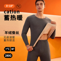 男士保暖内衣男新款羊绒蚕丝发热内穿无痕秋冬季磨绒秋衣秋裤套装_1_461