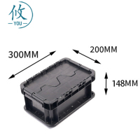 攸翻盖箱300*200*148mm个