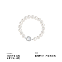 925纯银施家珍珠贝壳手链女手饰个性ins风时尚学生礼物配饰送女朋友老婆情人节七夕生日礼物