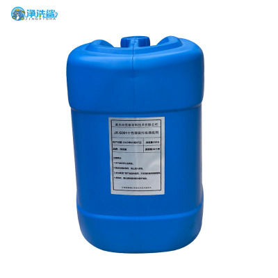 净洗鲨JX-G301中性漆面污垢清洗剂