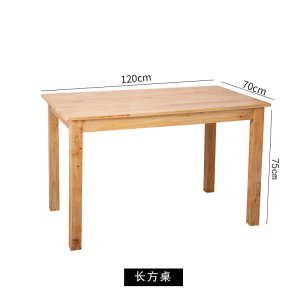 凡尔尚餐桌