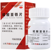 [3盒]力玖硫酸亚铁片0.3g*100片*1瓶/盒*3盒营养不良缺铁性贫血