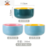 陶瓷吃饭碗单个创意个性家用米饭碗日式北欧碗盘碗筷套装饭碗小碗 敬平 4.5寸饭碗-蓝粉+蓝黄+绿黄(3个装)