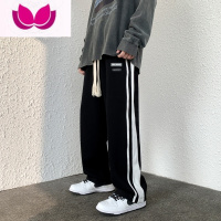 七斓休闲裤男潮流宽松垂感秋季运动裤男生卫裤直筒裤美式高街裤子