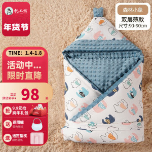 枕工坊婴儿抱被儿纯棉包被睡袋两用包单豆豆绒包巾四季通用外出抱毯 动物森林