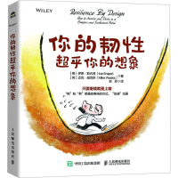 正版新书]你的韧性超乎你的想象(英)伊恩·斯内普,(英)迈克·威克