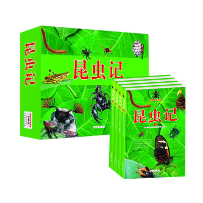 正版新书]昆虫记:(全4册)(法)法布尔9787511327703