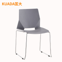 匡大 办公休闲椅塑料时尚钢腿椅餐椅KDMY-QT04